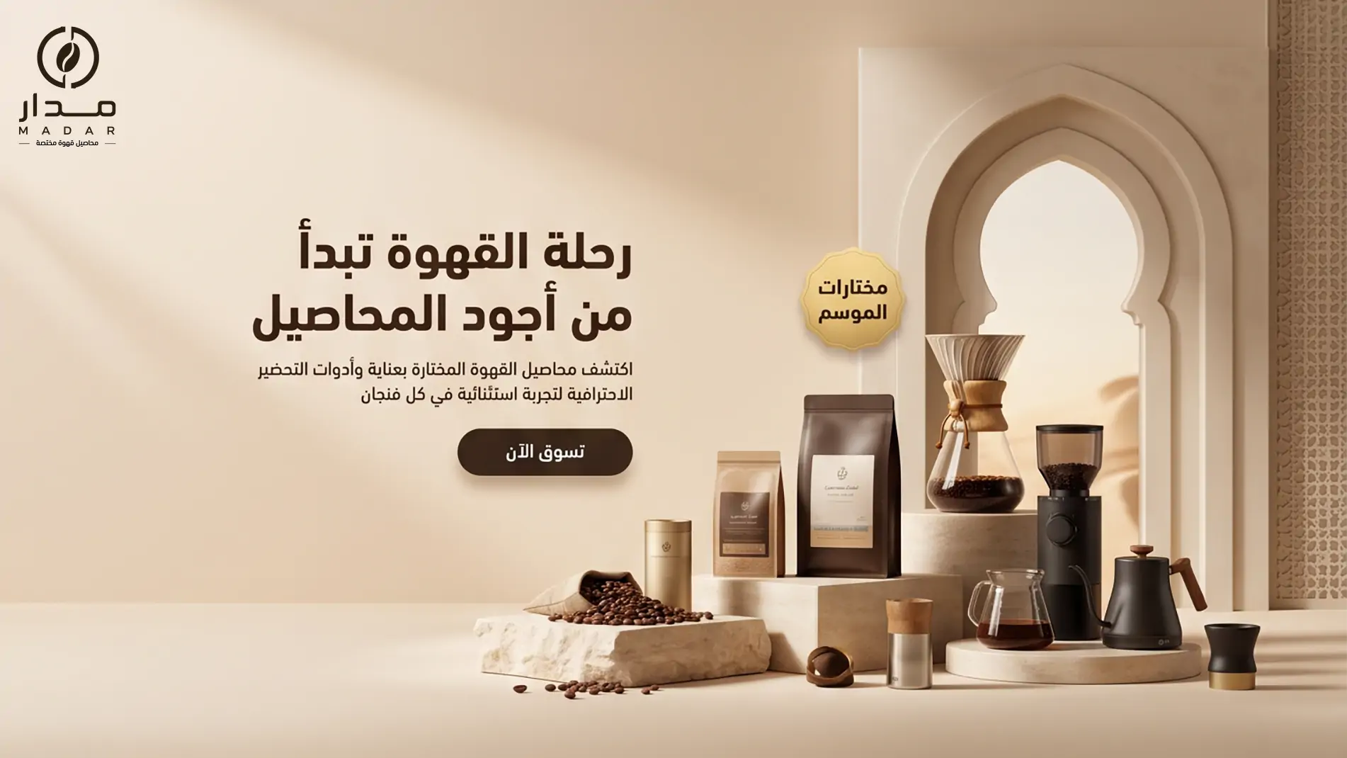furniture-slideshow